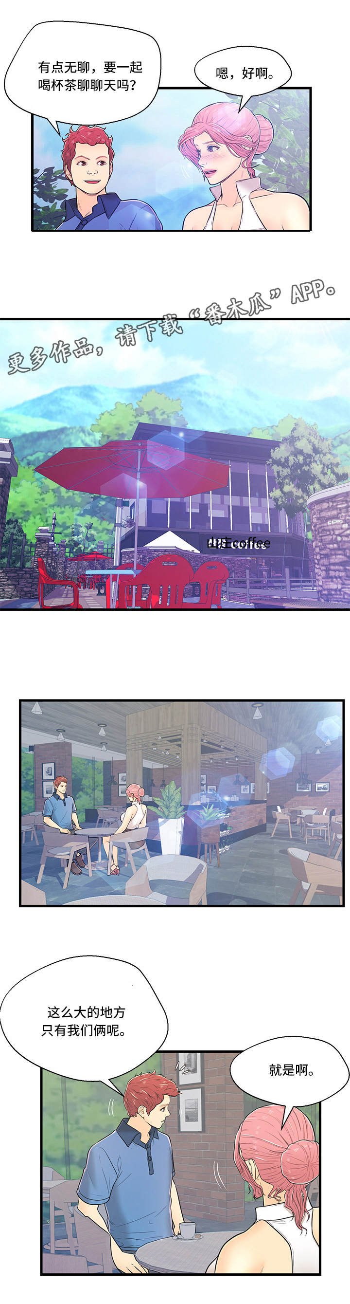 第5章：一无所知