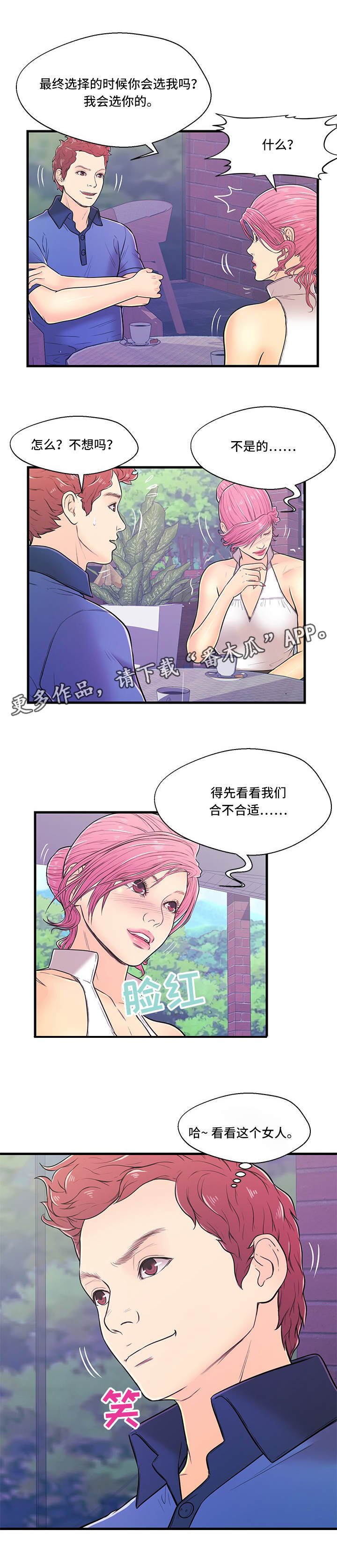 第5章：一无所知