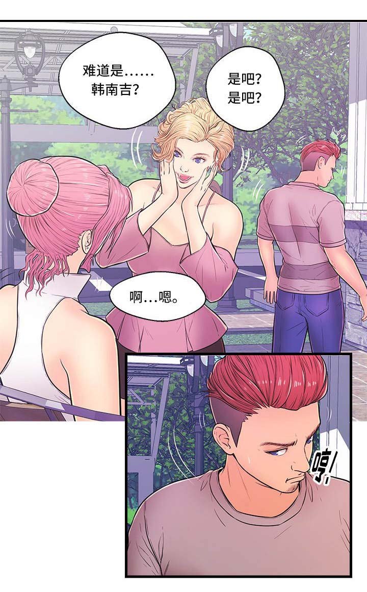 第7章：愤怒