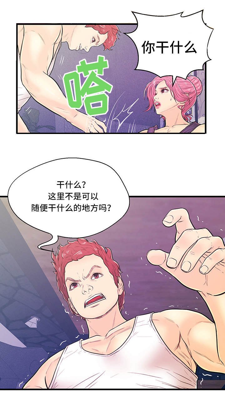 第8章：恶心