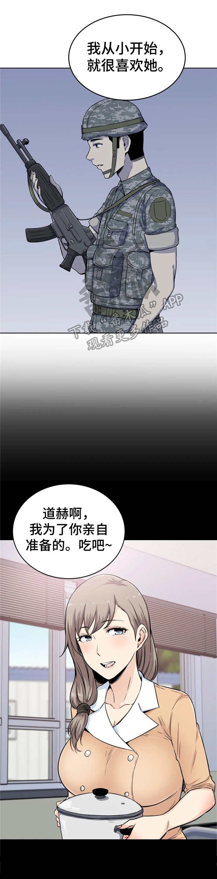 第10章：通话