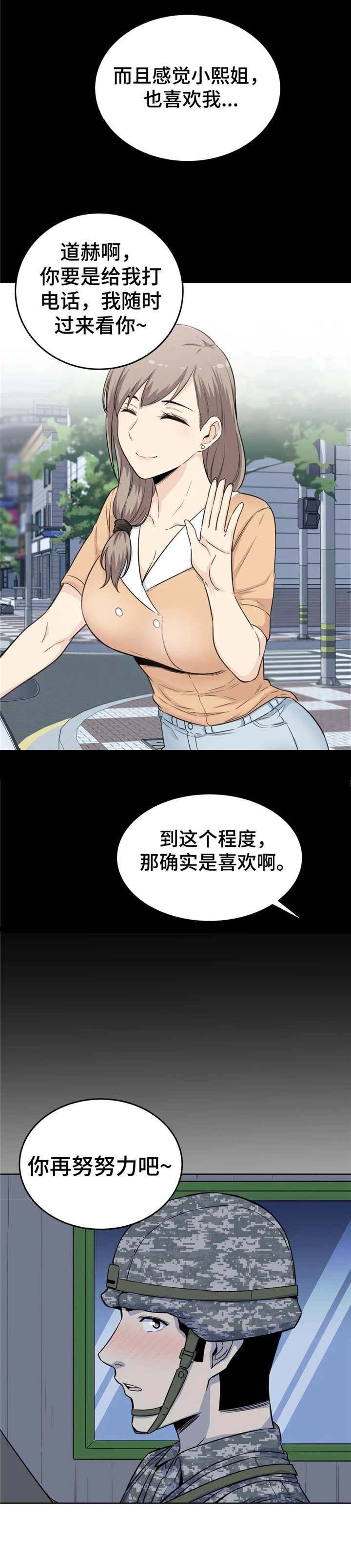 第10章：通话