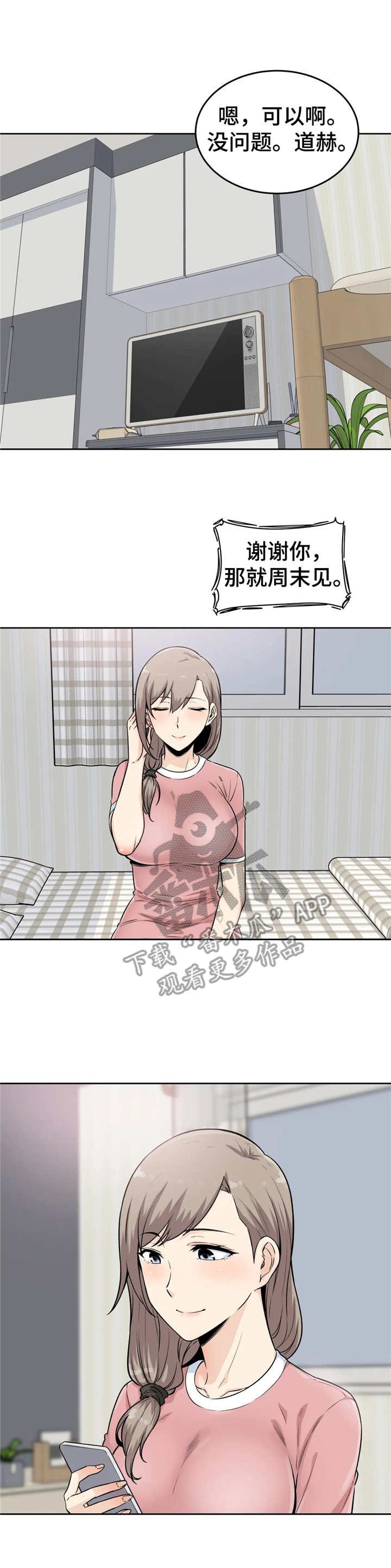 第10章：通话