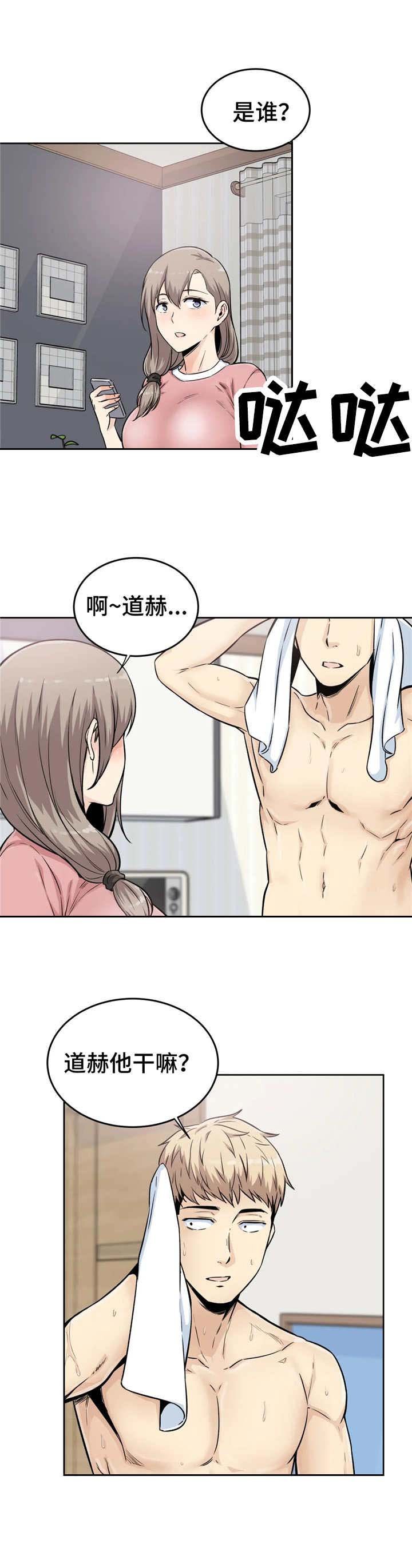 第10章：通话
