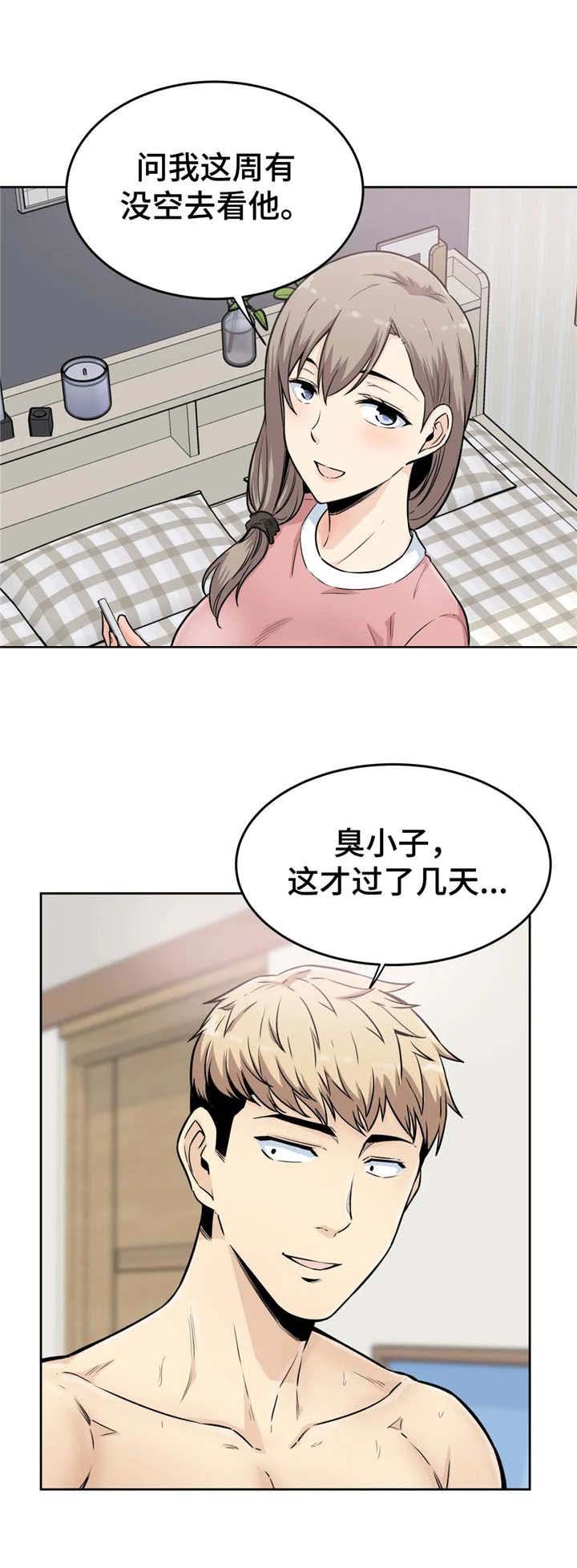 第10章：通话