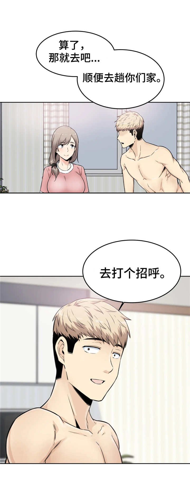 第10章：通话