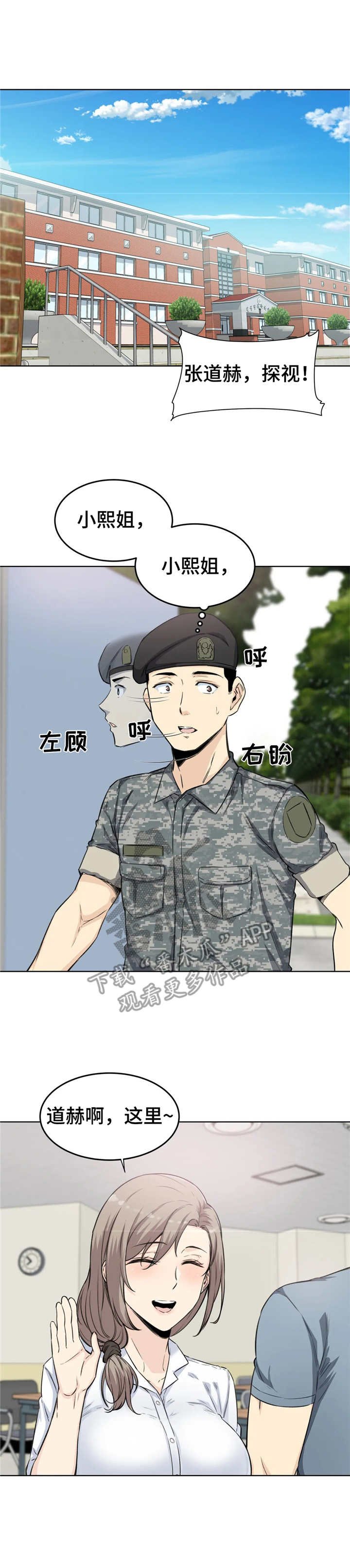 第11章：再喝一杯