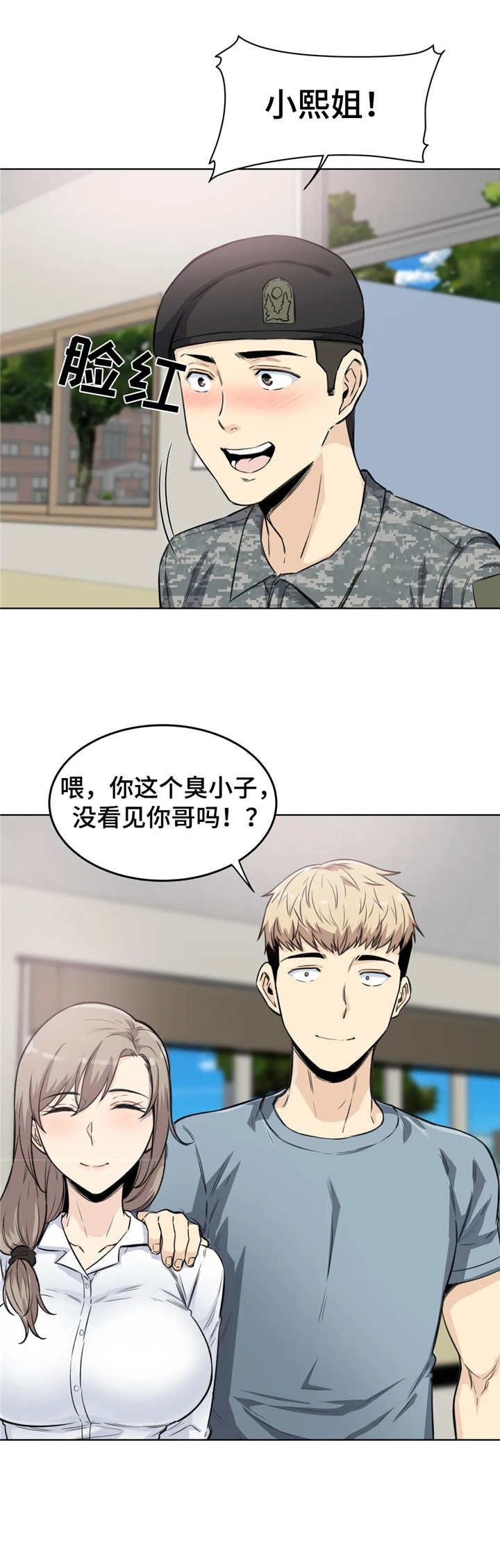 第11章：再喝一杯
