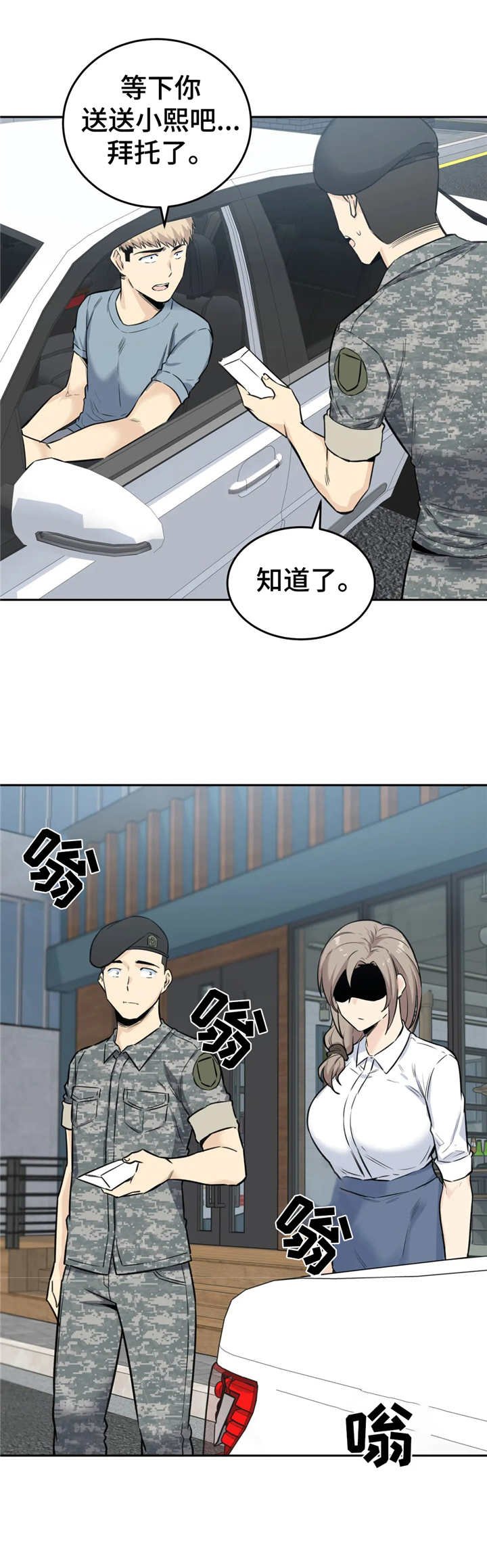第11章：再喝一杯