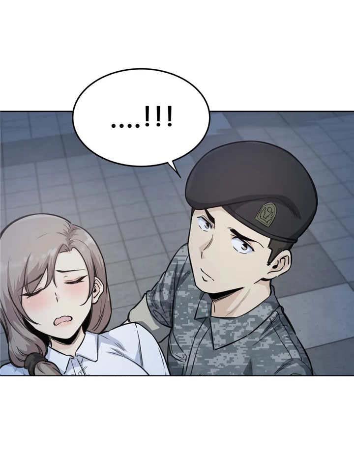 第13章：迷迷糊糊