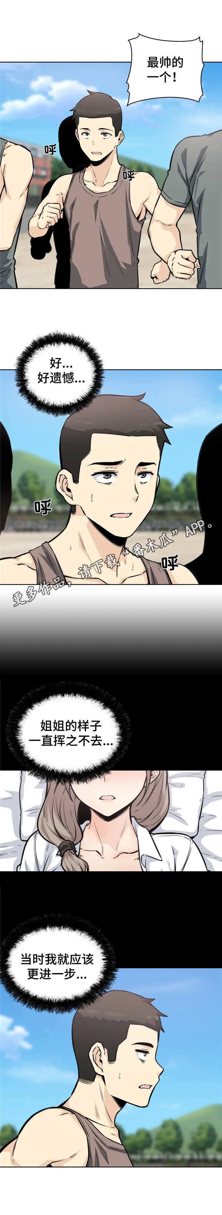 第14章：出入证