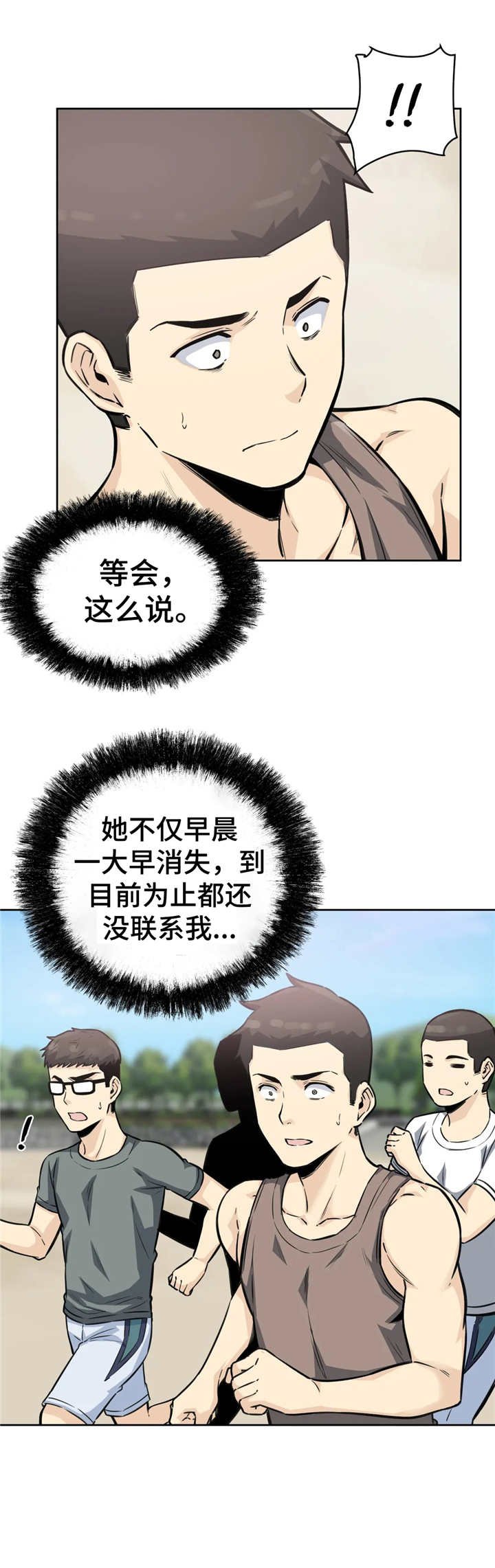 第14章：出入证
