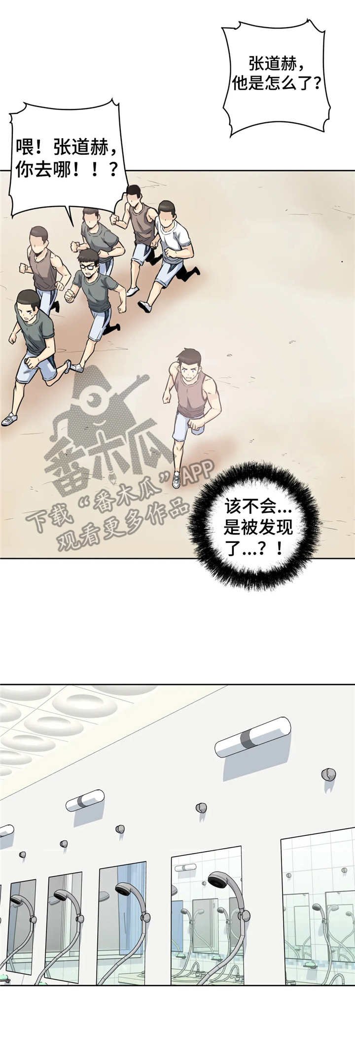 第14章：出入证