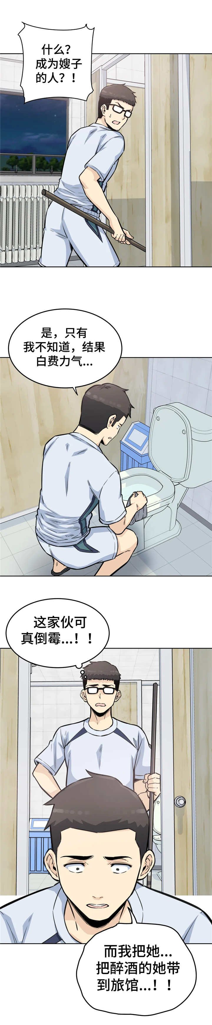 第14章：出入证
