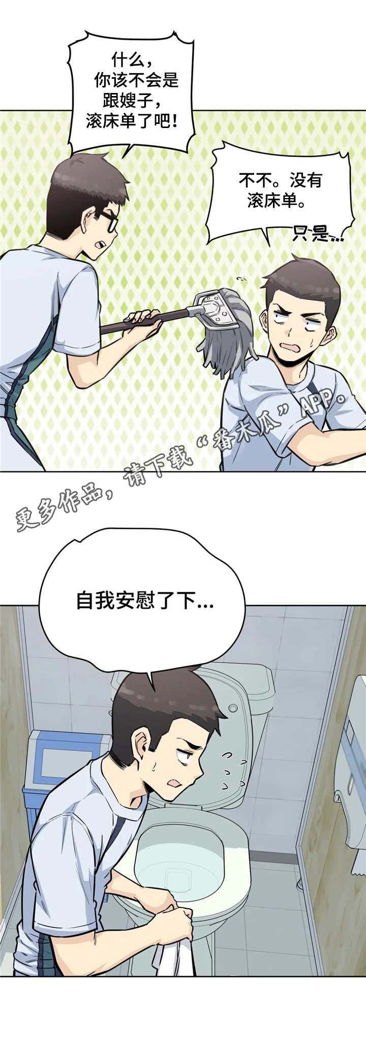 第14章：出入证