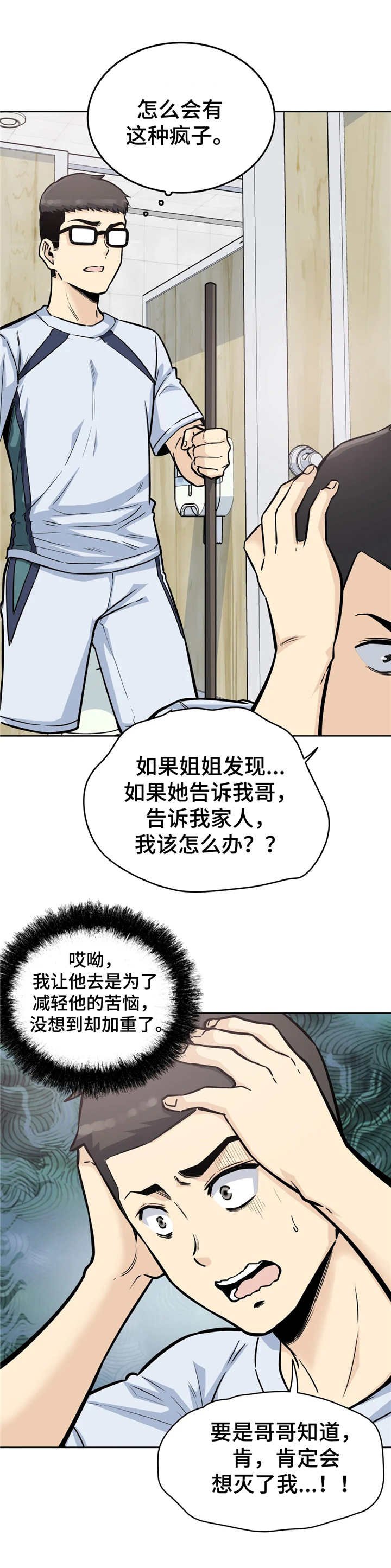 第14章：出入证