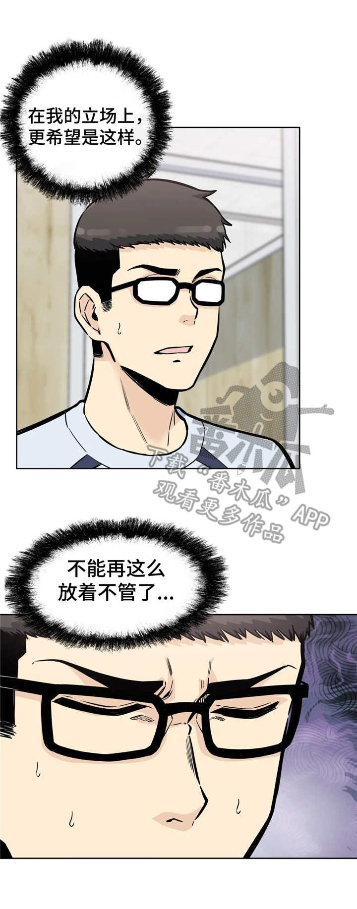 第14章：出入证