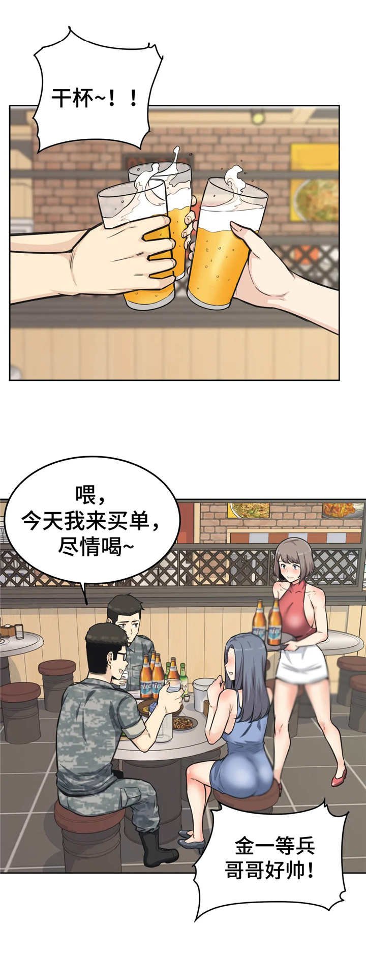 第15章：介绍