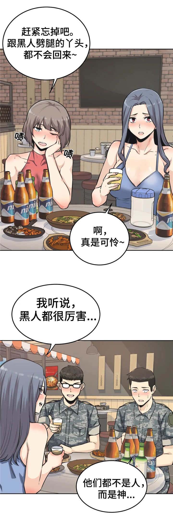 第15章：介绍