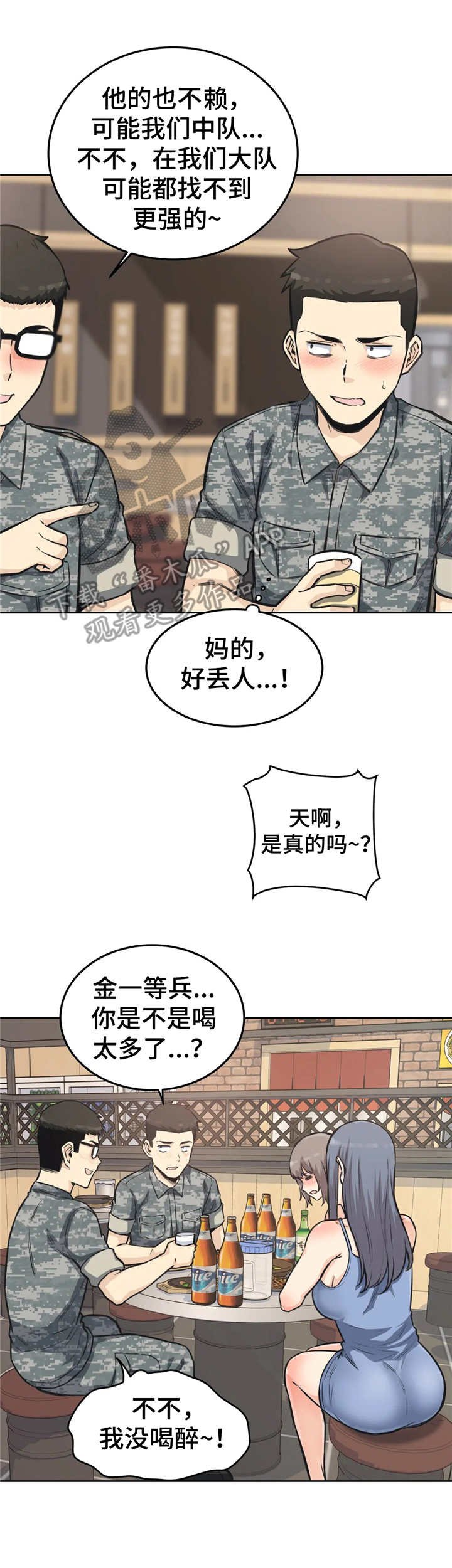 第15章：介绍