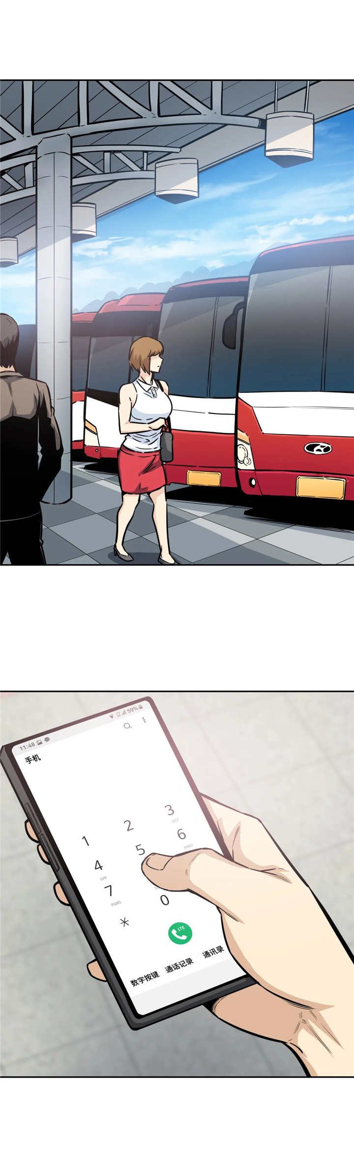 第17章：犹豫