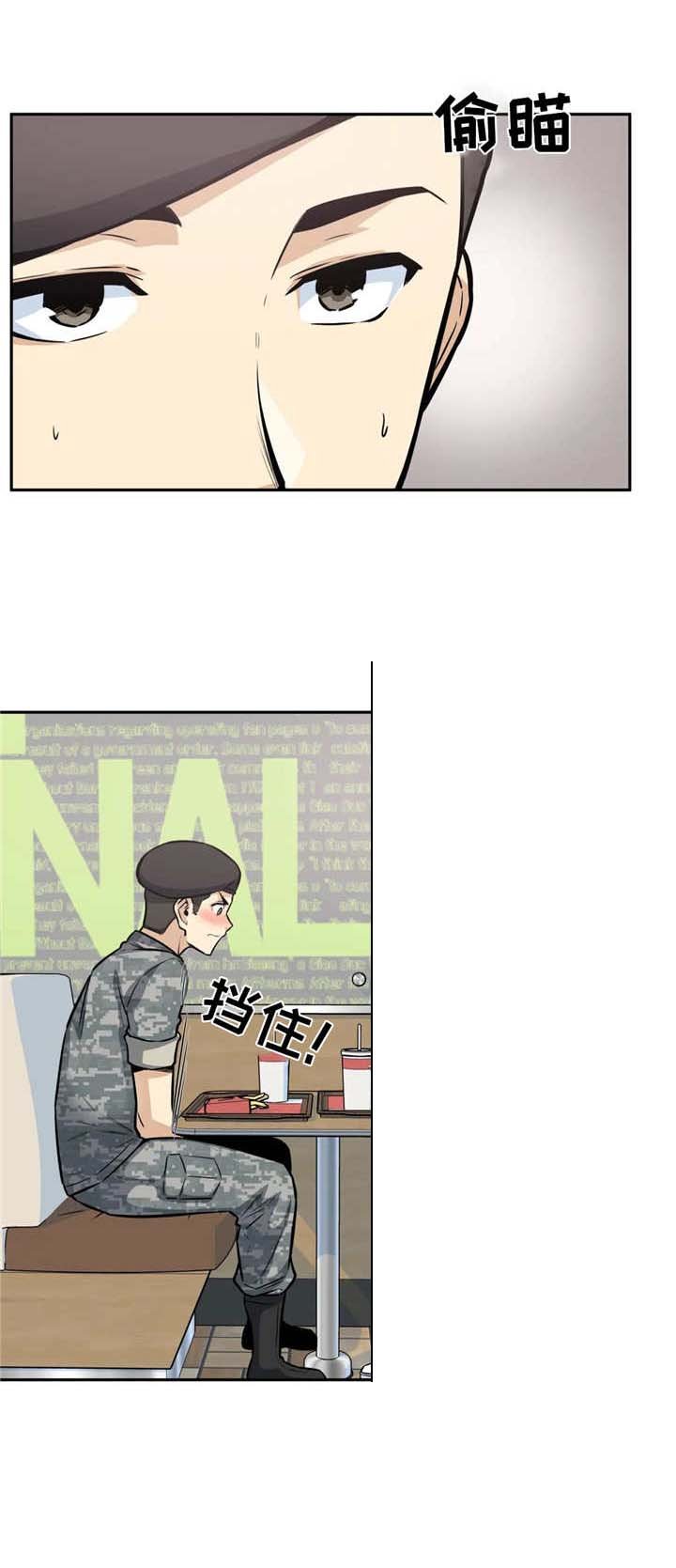 第18章：着急