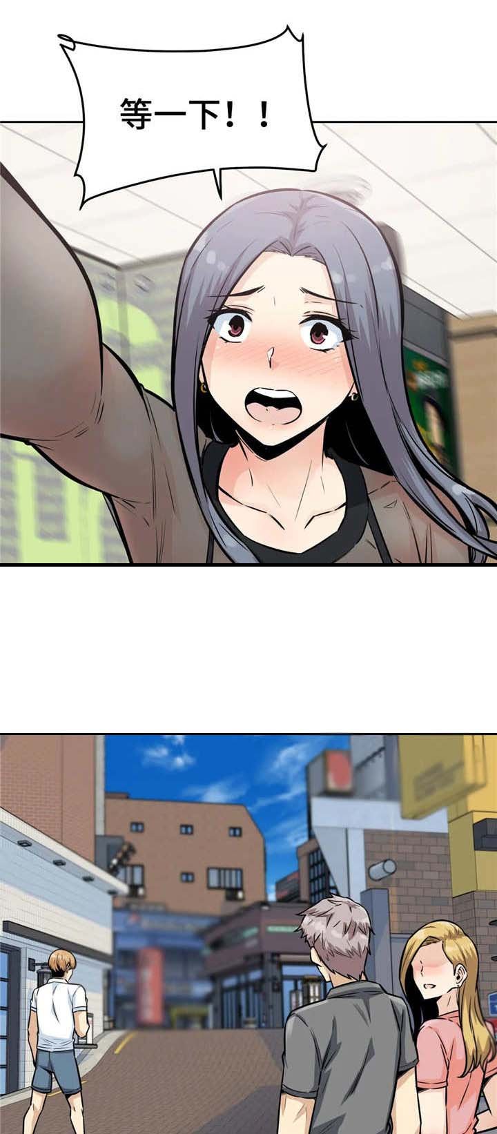 第18章：着急