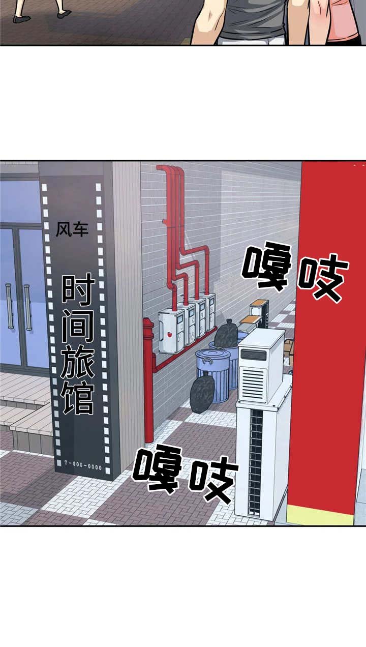第18章：着急