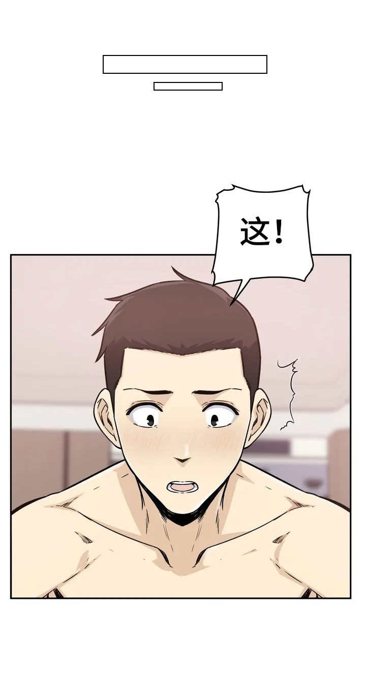 第2章：旅馆