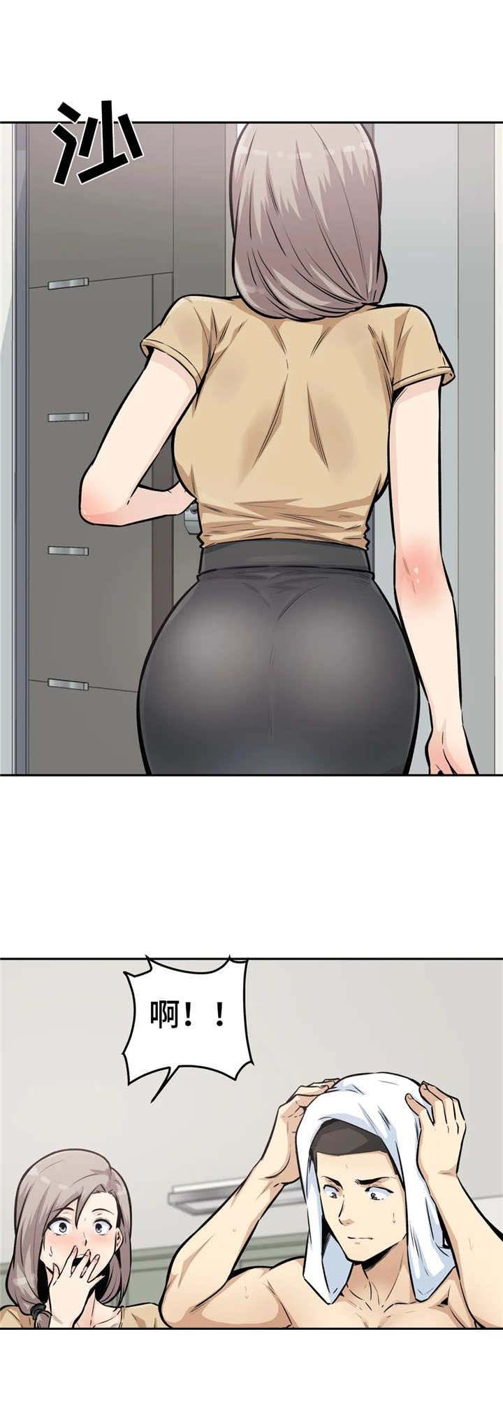 第20章：尴尬