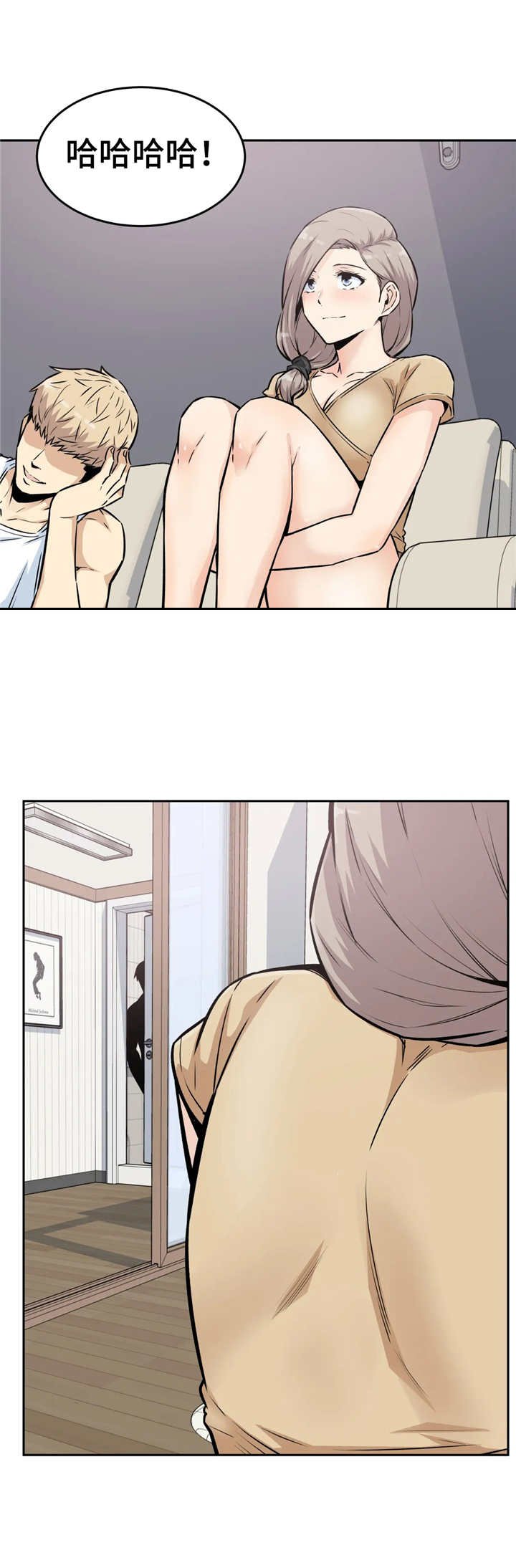 第21章： 表白