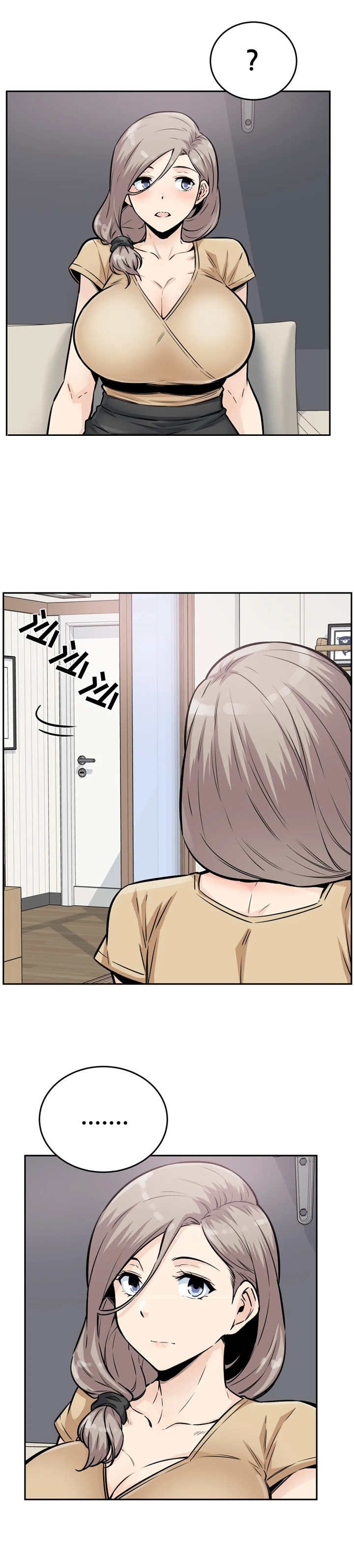 第22章：别睁眼