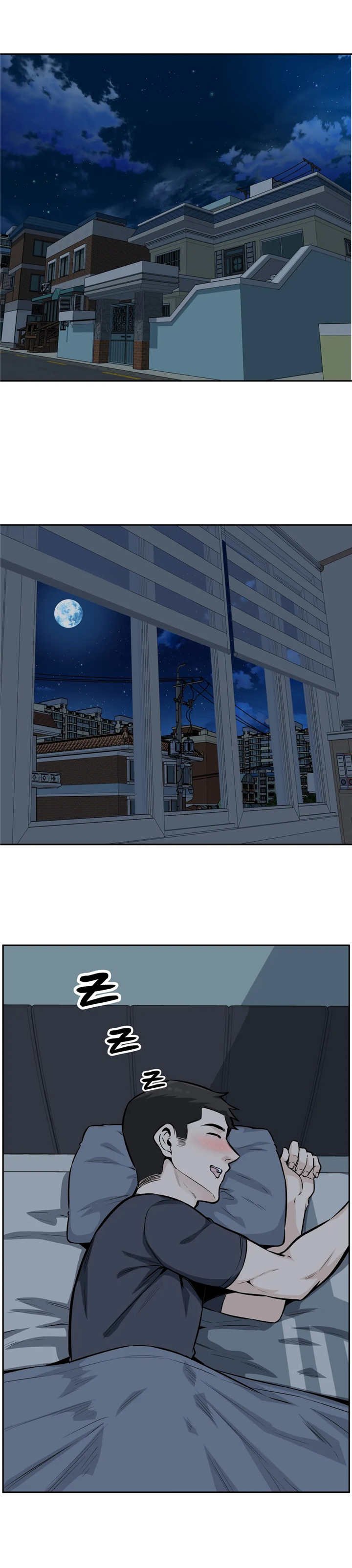 第22章：别睁眼