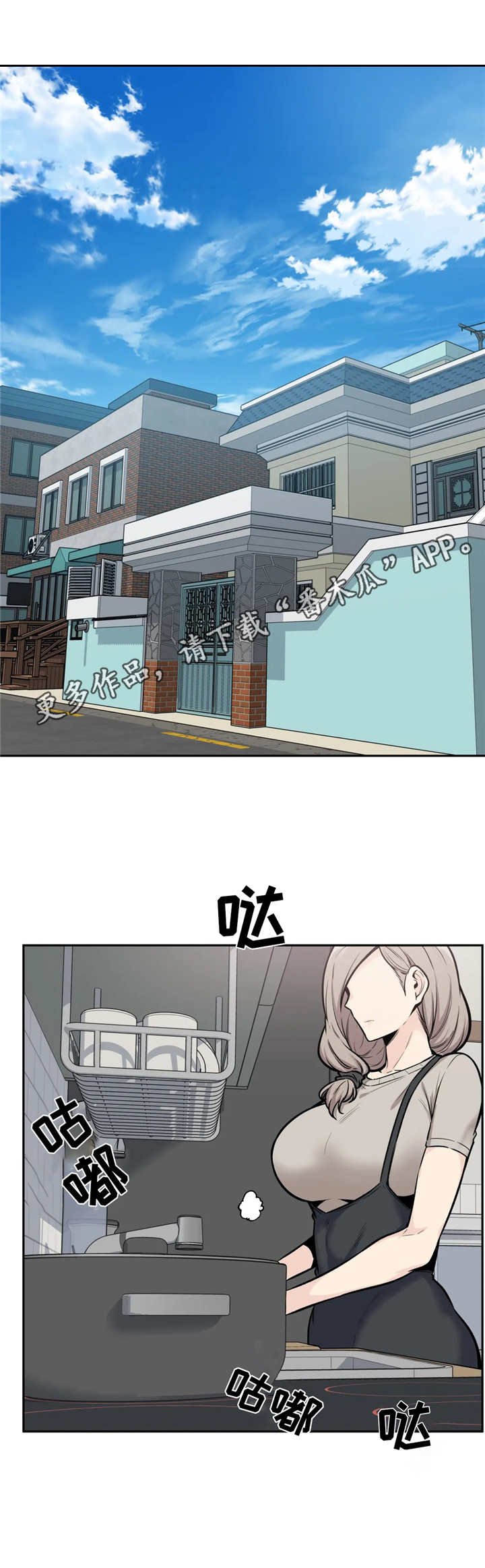 第22章：别睁眼