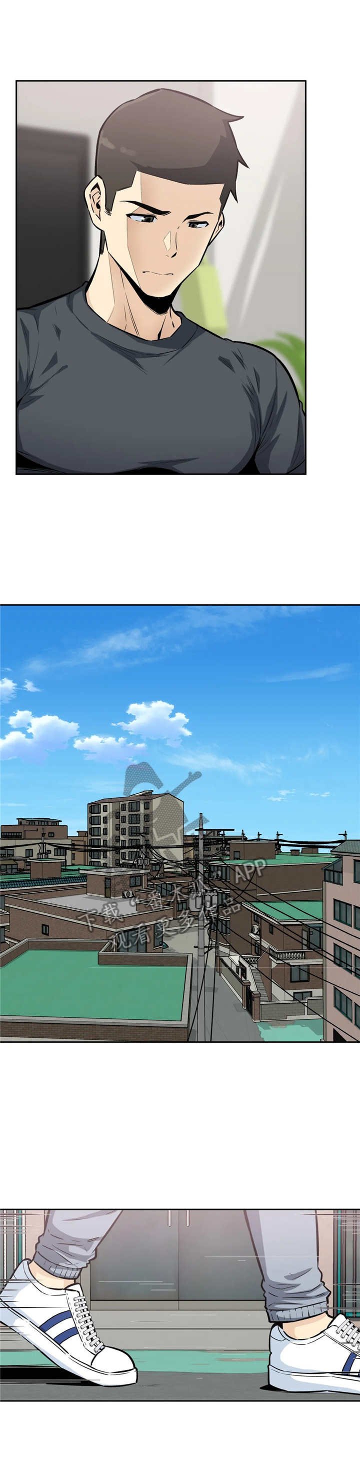 第24章：追上去