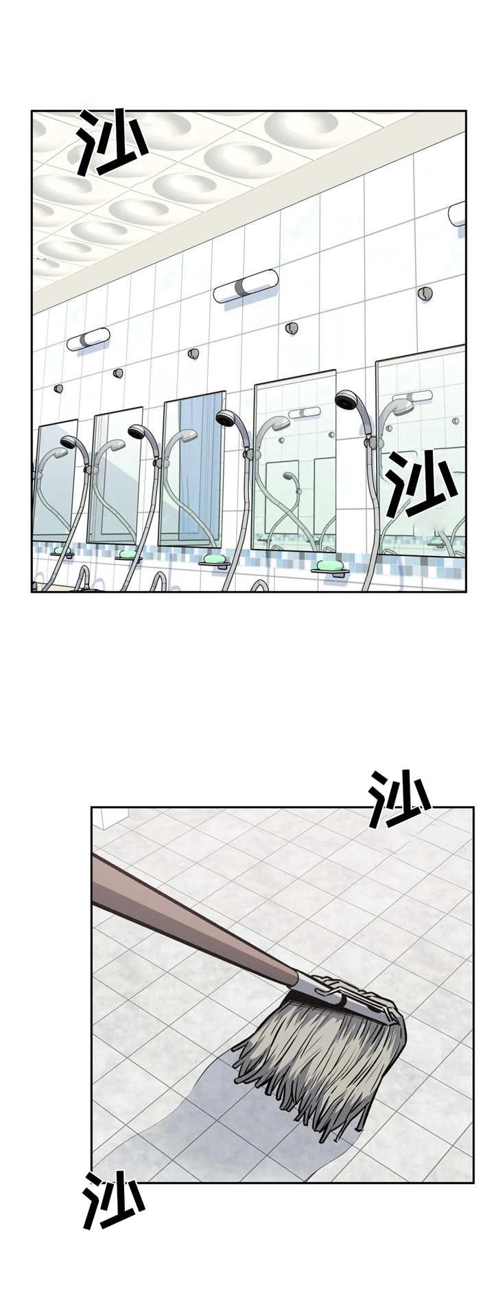 第25章：后悔