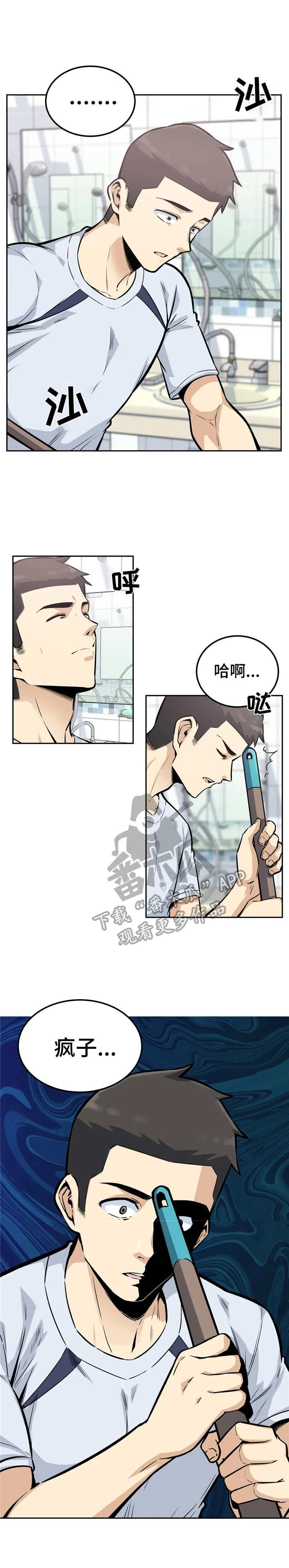 第25章：后悔
