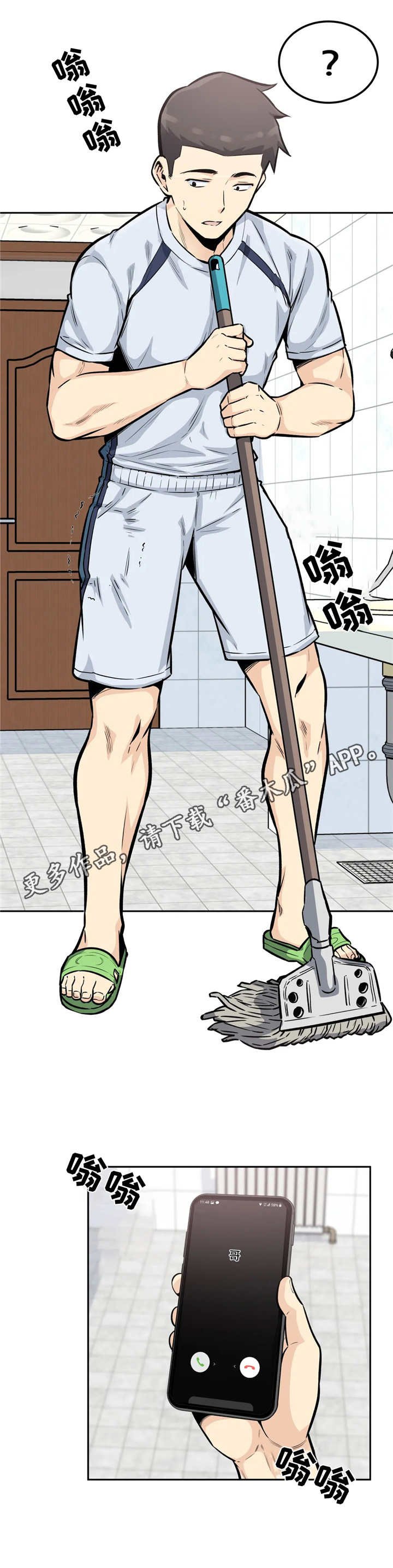 第25章：后悔