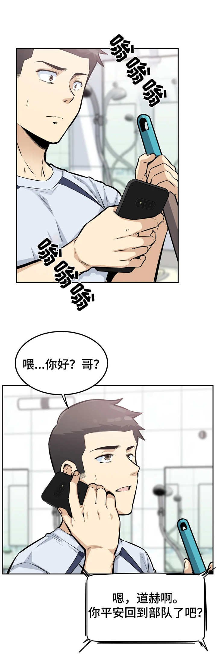 第25章：后悔
