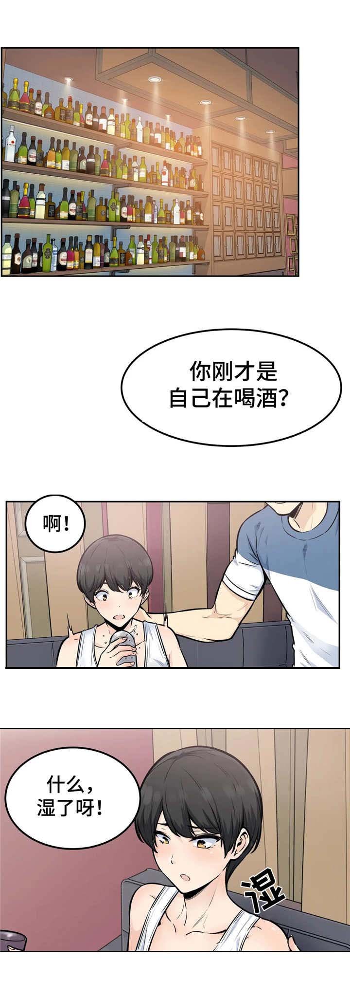 第26章：勾搭