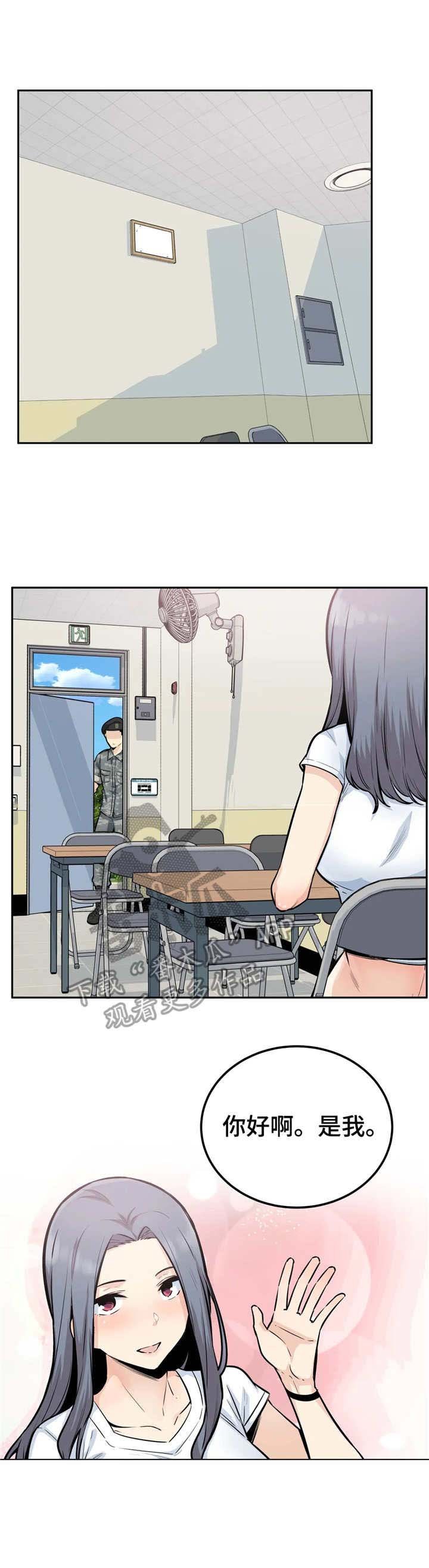 第27章：安慰