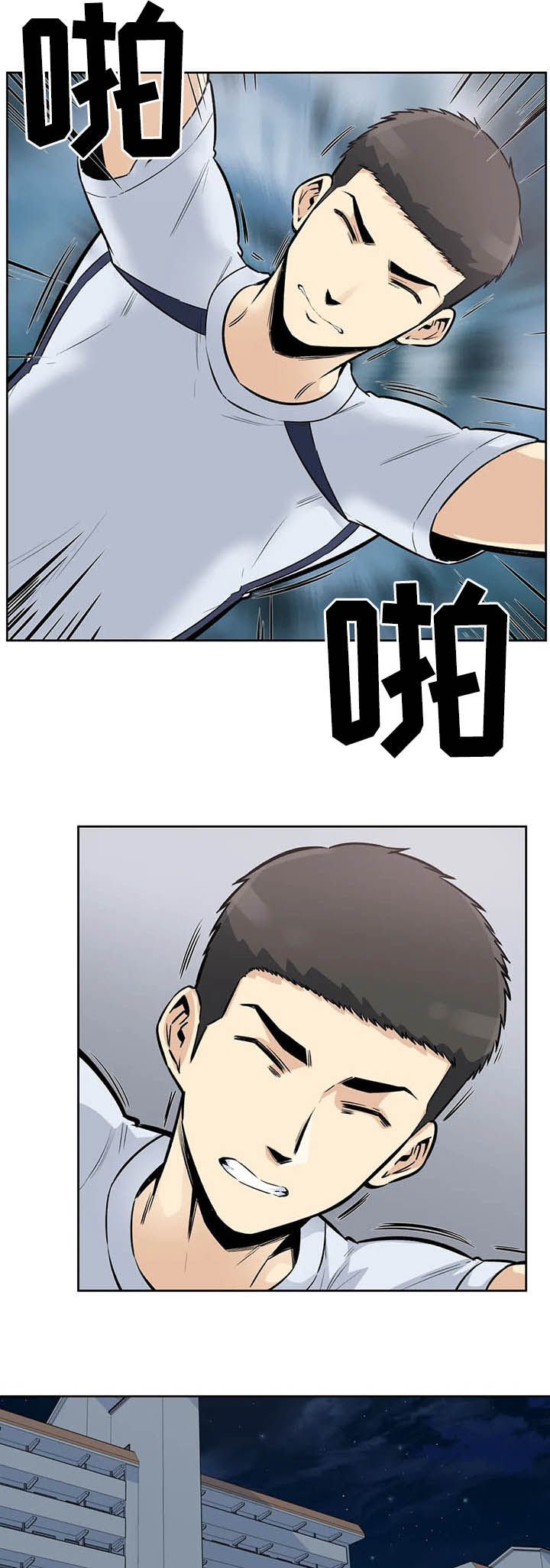 第28章：惩罚