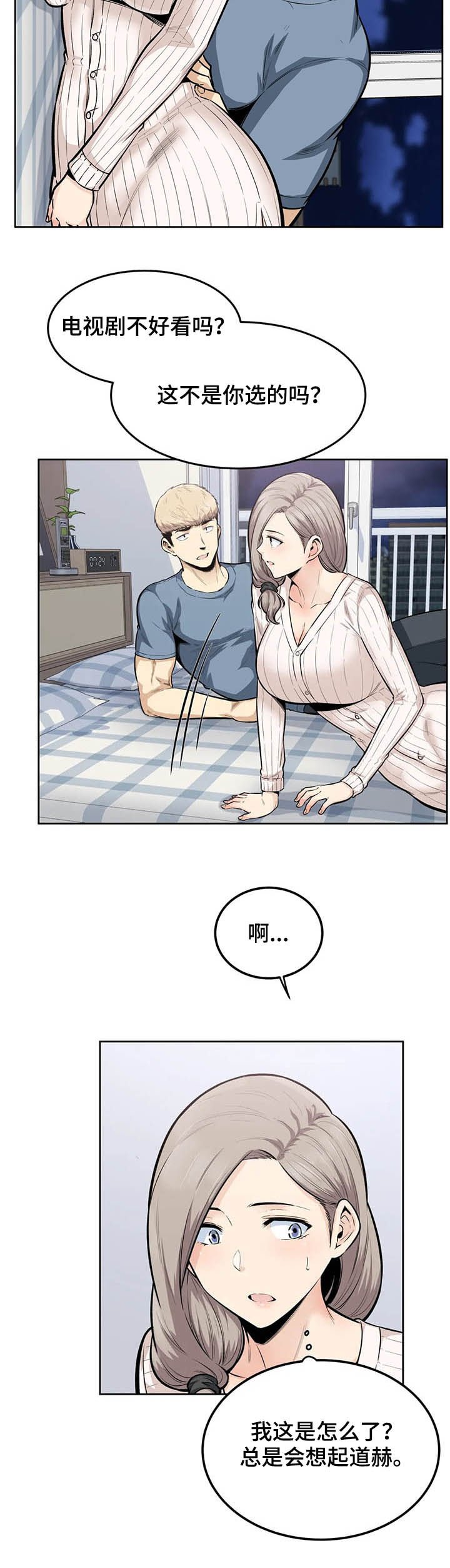 第29章：消息