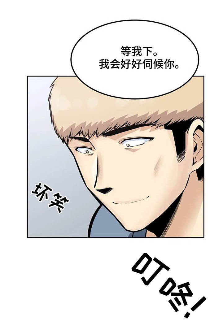 第29章：消息