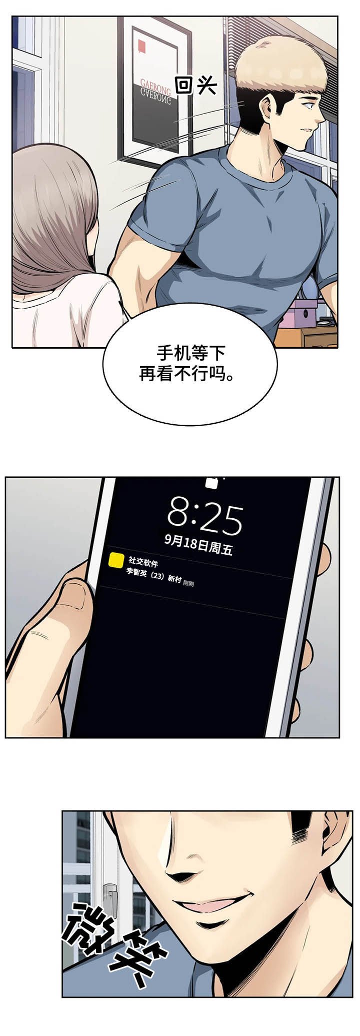 第29章：消息