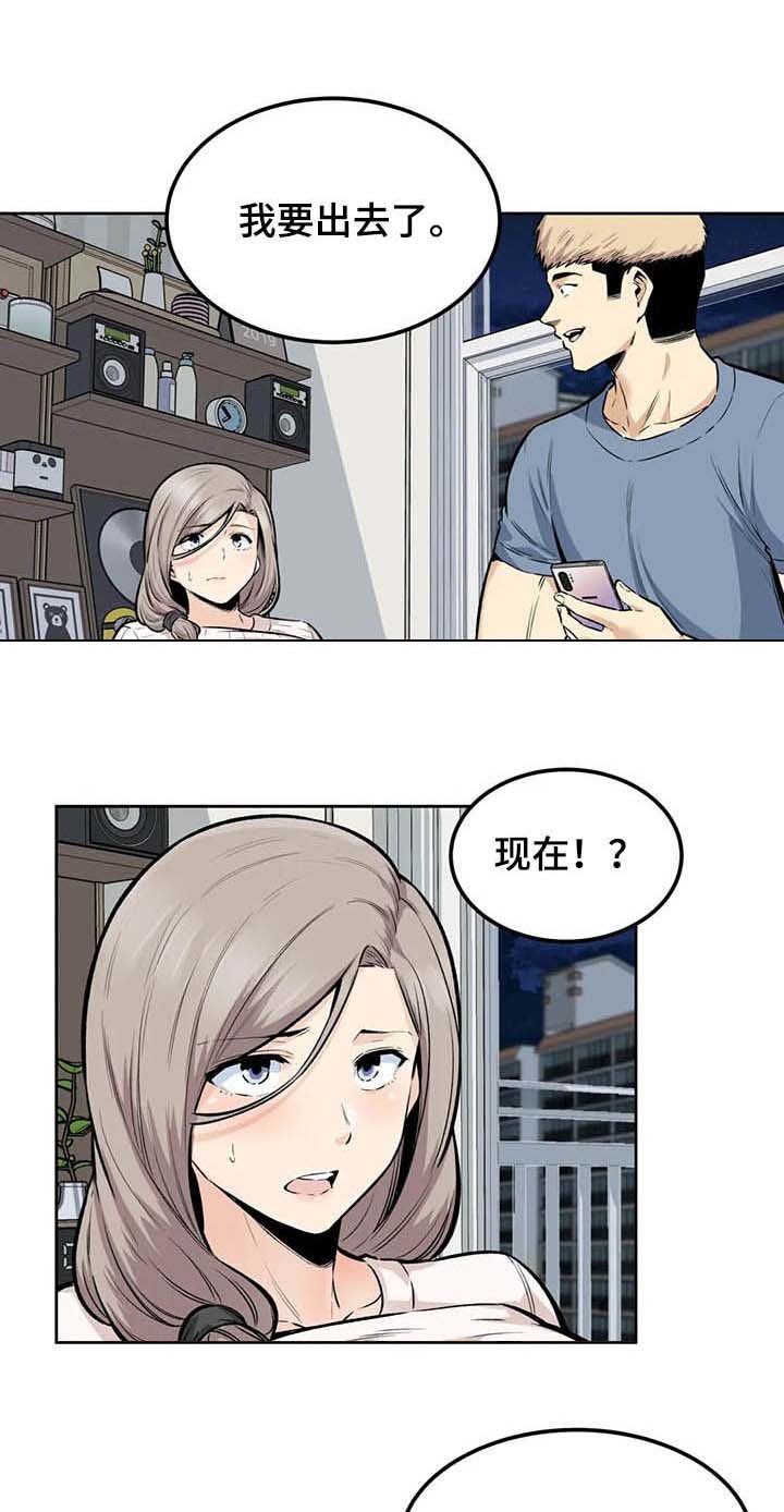 第29章：消息