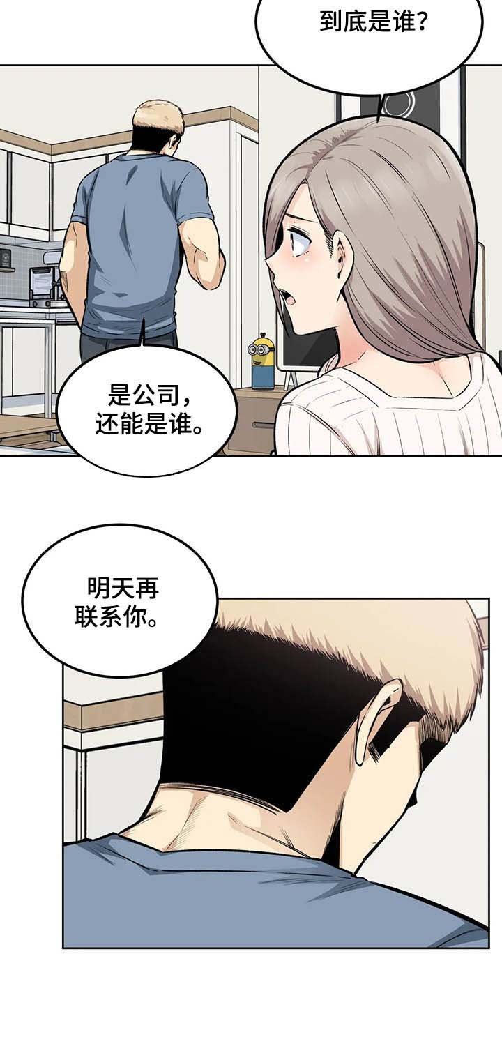 第29章：消息