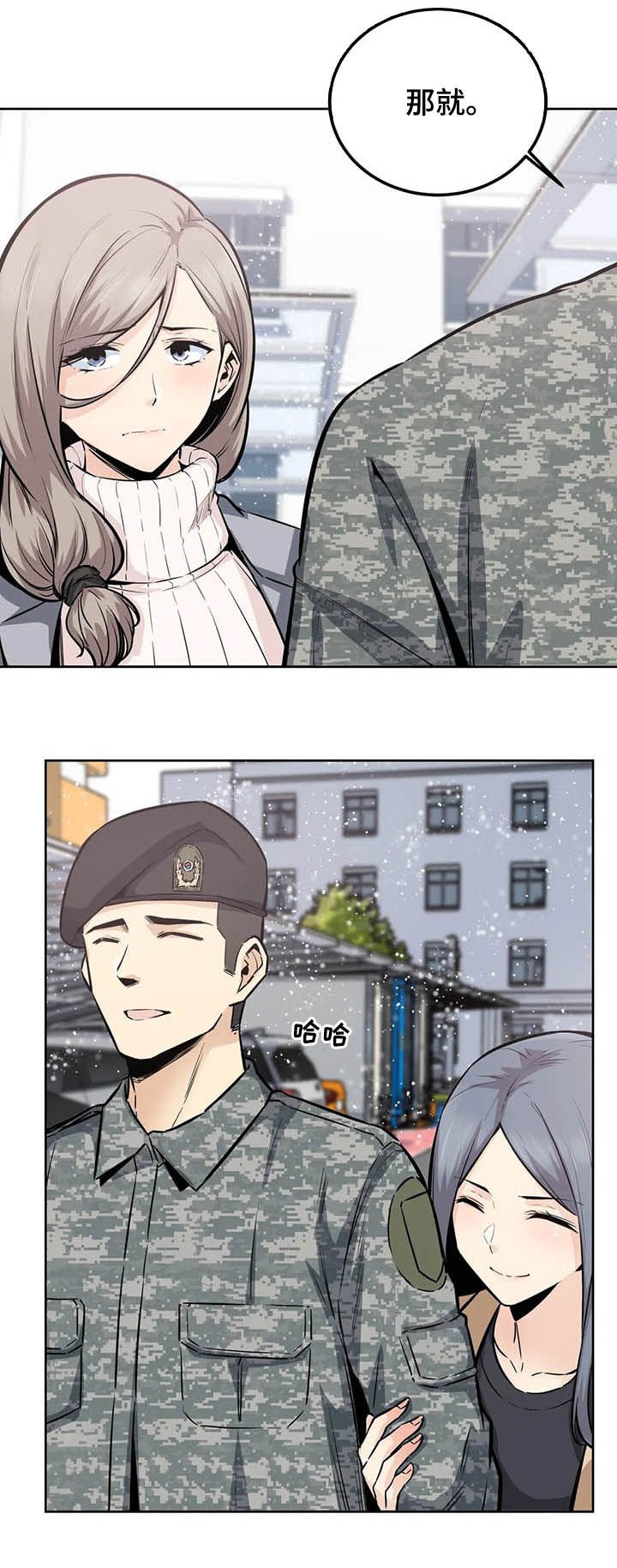 第30章：去喝酒