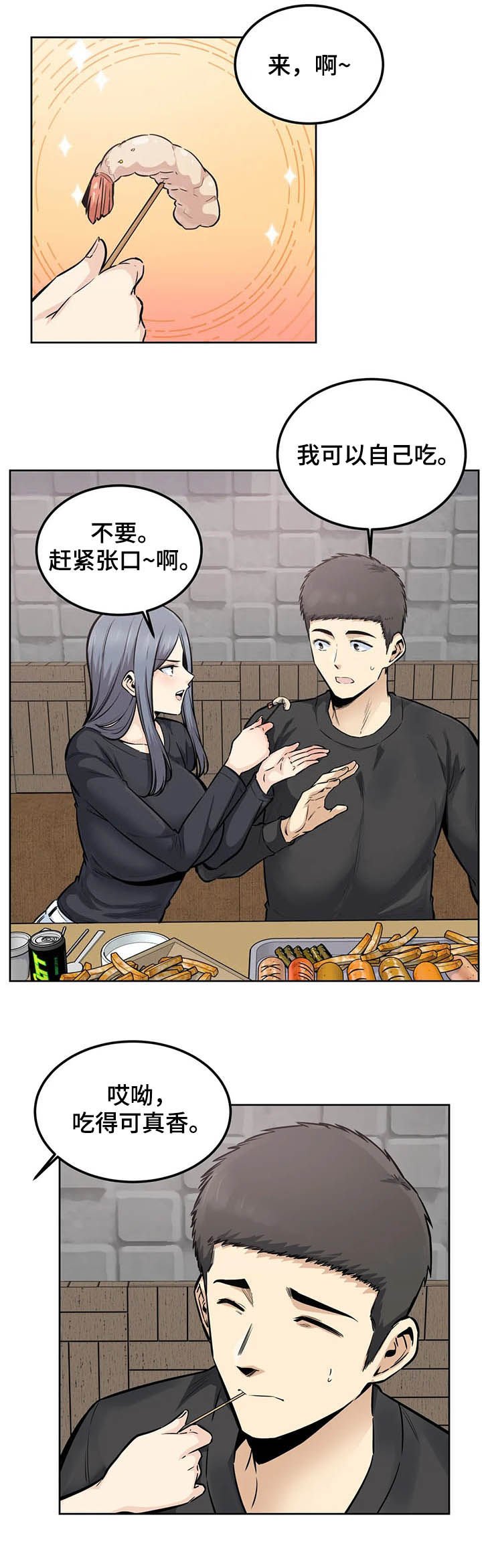 第31章：你是我的