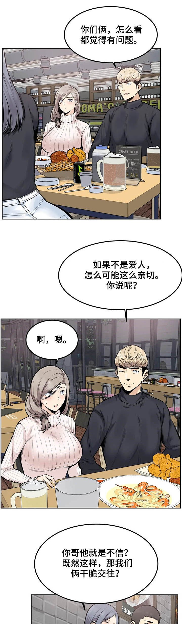 第31章：你是我的